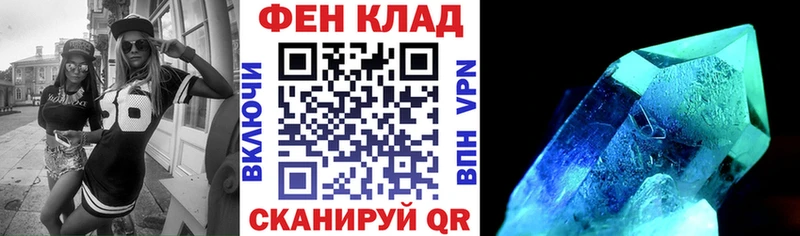 АМФ 98%  как найти закладки  Волхов 