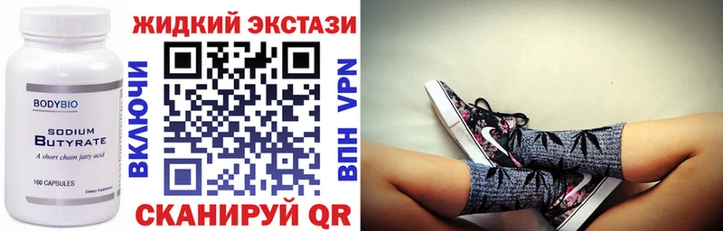 Бутират буратино  Волхов 
