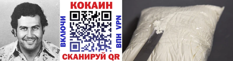 Cocaine FishScale  Волхов 
