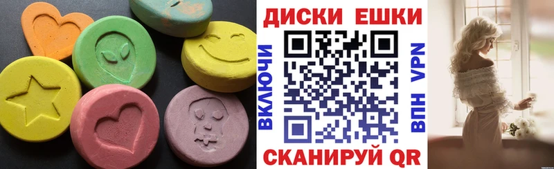 закладка  Волхов  MEGA зеркало  маркетплейс как зайти  Экстази 280мг 