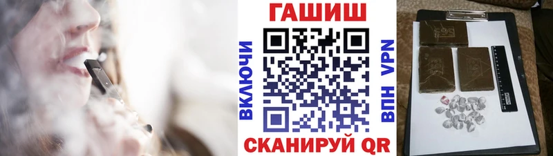 сайты даркнета наркотические препараты  Волхов  ГАШ ice o lator 