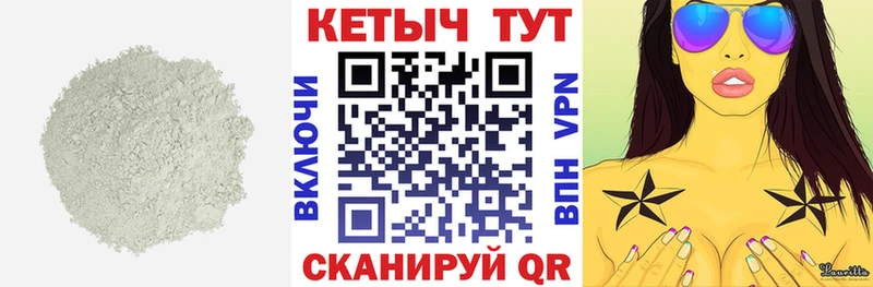 mega рабочий сайт  что такое   Волхов  КЕТАМИН ketamine 