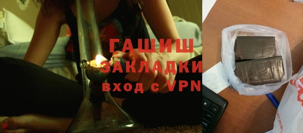 бутират Алексеевка