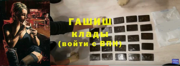 бутират Алексеевка