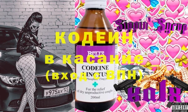 бутират Алексеевка