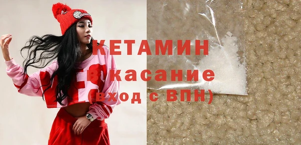 бутират Алексеевка