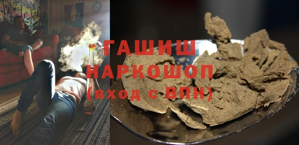 бутират Алексеевка