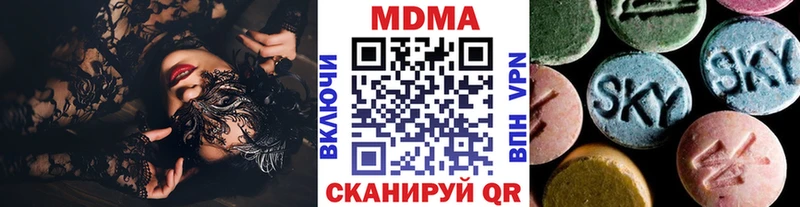 наркошоп  Волхов  МДМА crystal 