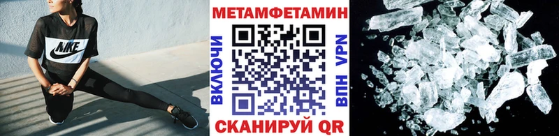 Первитин мет  Волхов 