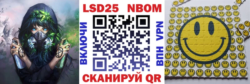 сколько стоит  Волхов  Марки N-bome 1500мкг 