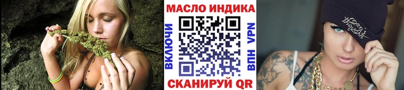 Дистиллят ТГК Wax Волхов