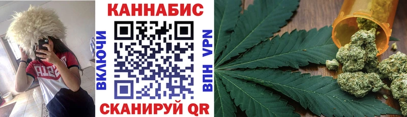 МАРИХУАНА планчик  MEGA вход  Волхов 
